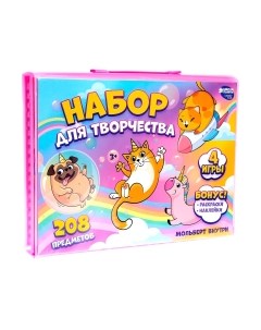 Набор для рисования Единорожки / 9050064 Школа талантов