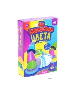 Настольная игра Лас Играс Со скоростью цвета / 4075496 Лас играс