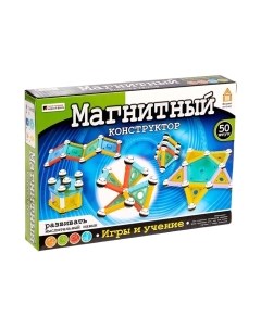 Конструктор магнитный Sima-Land 2425391 Sima-land