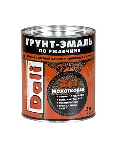Эмаль DALI Молотковая по ржавчине 3 в 1 Dali