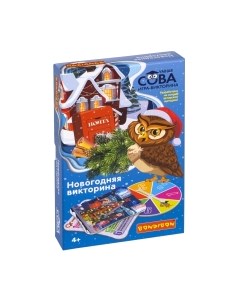 Настольная игра Bondibon Умная сова. Новогодняя викторина / ВВ5215