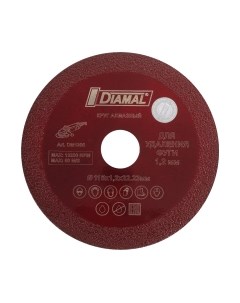 Отрезной диск алмазный Diamal DM1305