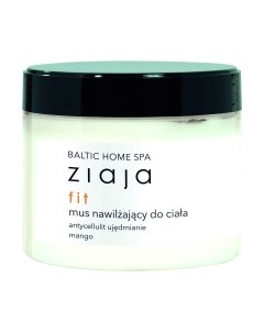 Мусс антицеллюлитный Ziaja Baltic Home Spa Fit Mango Увлажняющий