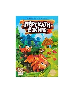 Настольная игра Стиль Жизни Перекати-ежик / 321795 Стиль жизни