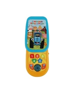Развивающая игрушка Умка Телефончик-слайдер Синий Трактор / HT1102-R3