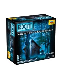 Настольная игра Звезда Exit Квест. Возвращение в заброшенный дом / 8418