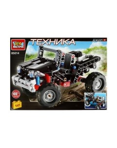 Конструктор Город мастеров Джип / 85014-ZH
