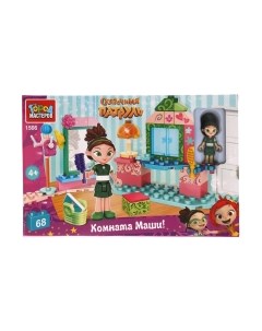 Конструктор Город мастеров Сказочный патруль. Комната Маши / 1566-AA