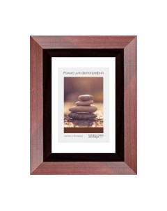 Рамка Д34КЛ/1812 21x30 Палитра