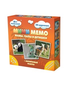 Настольная игра Нескучные игры Экзотические животные. Ми-Ми-Мемо / 8064