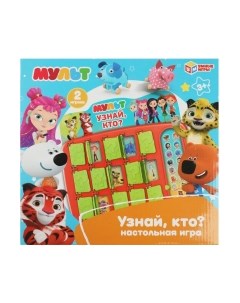 Настольная игра Умные игры Мульт Узнай кто? / ZY1236169-R