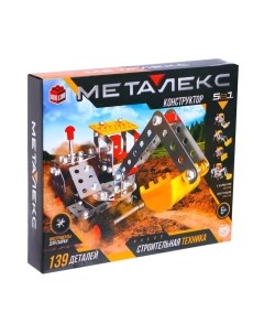 Конструктор Unicon Строительная техника / 2332349