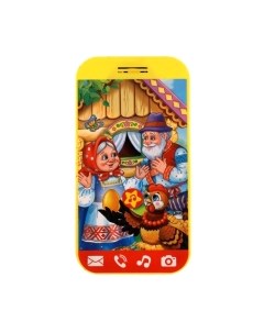 Развивающая игрушка Телефон. Курочка Ряба / HT1071-R Умка