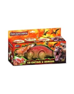 Фигурка игровая Играем вместе Динозавр / 2001B056-R