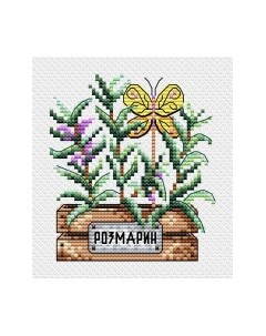 Набор для вышивания Розмарин / М-639М М.п.студия