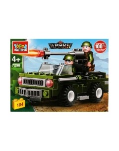 Конструктор Город мастеров Джип с пулеметом / 7298-JS