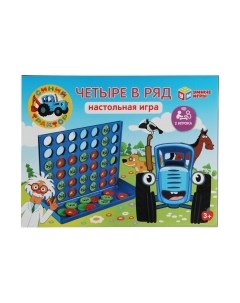 Настольная игра Четыре в ряд. Синий трактор / 2104K690-R Умные игры
