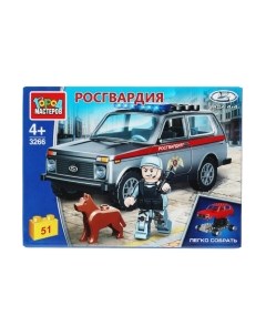 Конструктор Город мастеров Lada 4x4 росгвардия / 3266-KK
