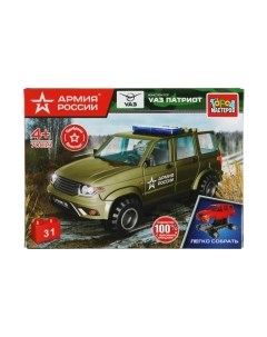 Конструктор Uaz Patriot Армия России / SB-70019 Город мастеров