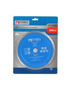 Отрезной диск алмазный СОЮЗ 9020-04-180x22K Союз
