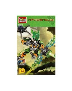 Конструктор Город мастеров Пришельцы / 95018-ZH