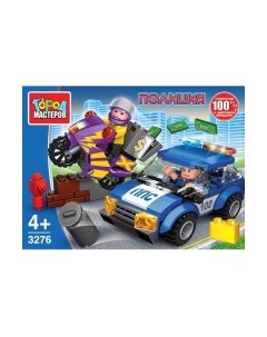 Конструктор Город мастеров Полицейская погоня / 3276-UU