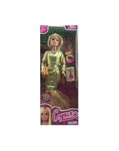 Кукла с аксессуарами София / 66001-BF30-S-BB Карапуз