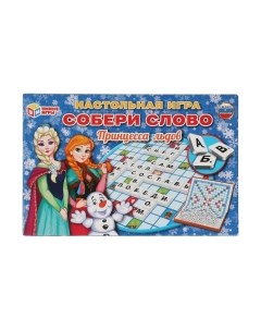 Настольная игра Умные игры Принцесса льдов. Собери слово / 4680107921314