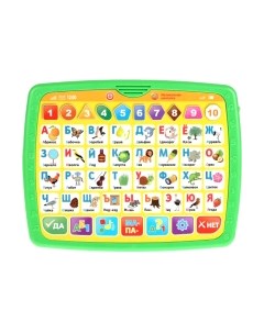 Развивающая игрушка Планшет. Жукова М.А. / HT1103-R3 Умка