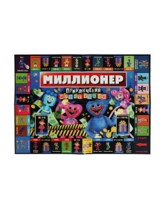 Настольная игра Умные игры Приключения монстриков. Миллионер / 4650250541745