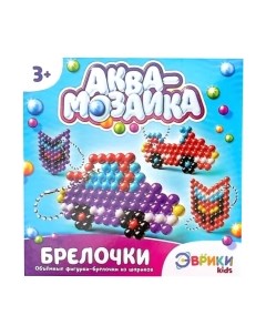 Развивающая игра Эврики Аквамозаика. Для мальчиков / 3794471