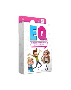 Настольная игра Геодом Игры для ума. ЕQ Эмоциональный интеллект / 8083