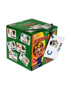 Развивающая игра Умные игры Азбука. Набор IQ-пазлов для малышей М.А. Жукова / 4650250518273