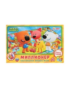 Настольная игра Умные игры Миллионер. Ми-ми-мишки / 4690590210062