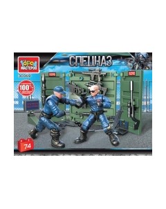 Конструктор Город мастеров Спецназ / 30069-XY