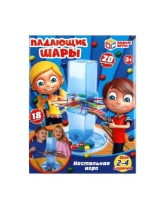 Настольная игра Умные игры Падающие шары / 1103K398-R