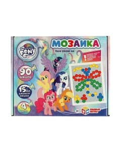 Развивающая игра Умные игры Мозаика. Мой маленький пони / 4680107915153