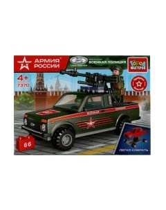 Конструктор Город мастеров Lada 4x4 Pickup с пулеметом / 7370-KK