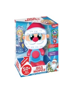 Развивающая игрушка Умка Дед мороз / HT614-R