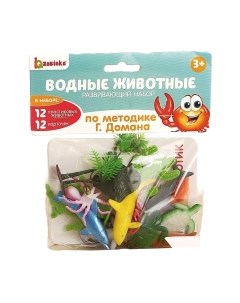 Развивающий игровой набор Zabiaka Водные животные / 4474175