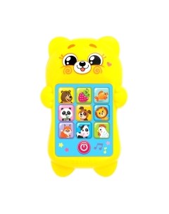 Развивающая игрушка Zabiaka Медвежонок. Телефончик / 3824962