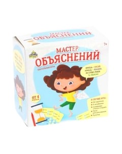 Настольная игра Лас Играс Мастер объяснений / 4328895 Лас играс