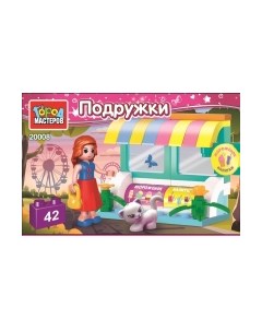 Конструктор Город мастеров Ларек сладостей / 20008-AA