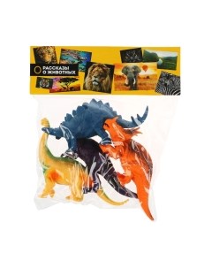 Набор фигурок игровых Играем вместе Динозавры / B941045-R