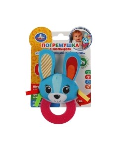 Погремушка Умка Зайка / RPT-R4