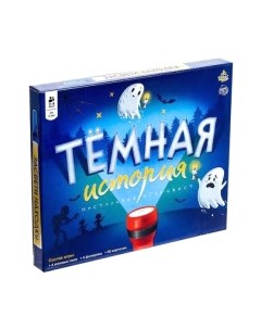 Настольная игра Темная история / 6630527 Лас играс