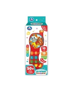 Развивающая игрушка Умка Обучающий телефончик / ZY576778-R4