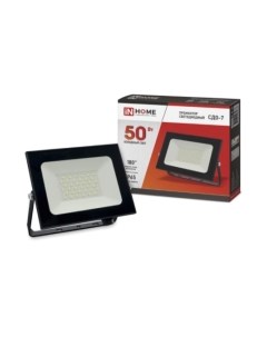 Прожектор INhome СДО-7 / 4690612034638 Inhome