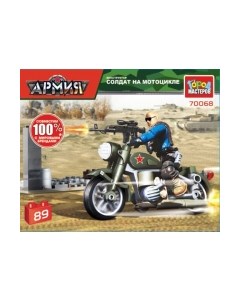 Конструктор Город мастеров Солдат на мотоцикле / 70068-XY