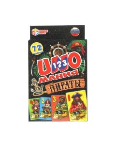 Настольная игра Умные игры Уномания. Пираты / 4680107941909